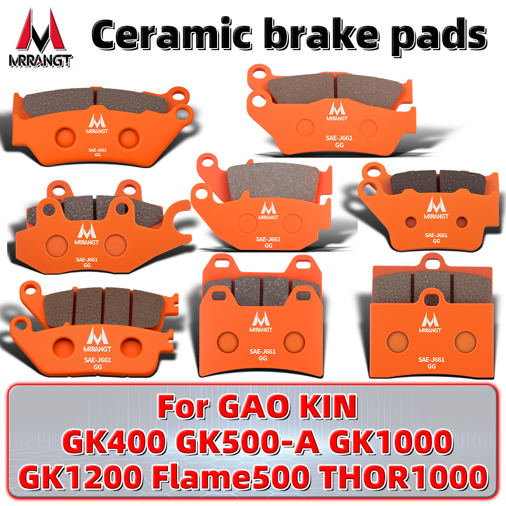 Carbon Ceramic Motorcycle Brake Rotor - ชุดผ้าเบรกเซรามิกหน้า-หลังสำหรับรถมอเตอร์ไซค์ MRRANGT ใช้ได้กับ GAO KIN GK500-A