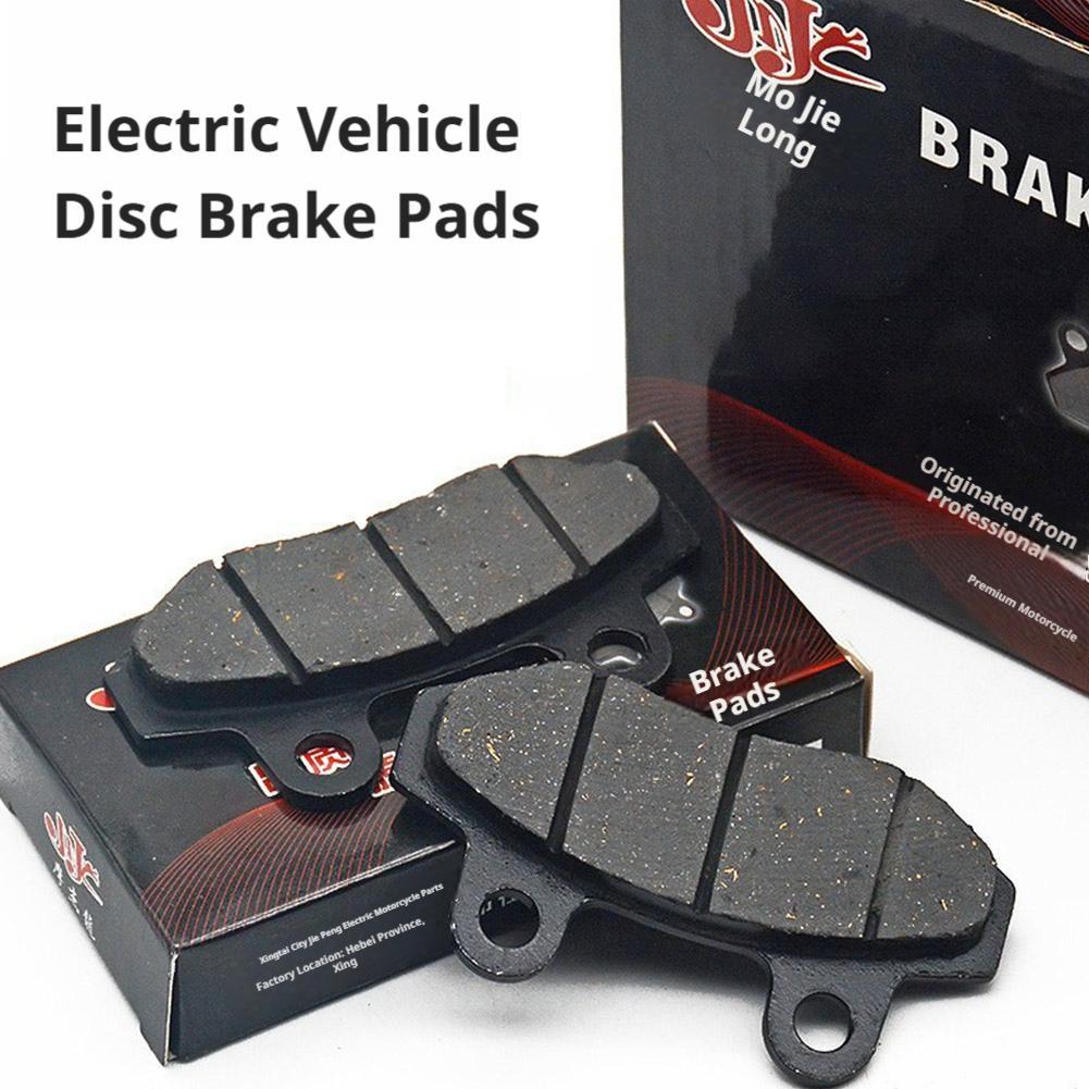Carbon Ceramic Motorcycle Brake Rotor - แผ่นดิสก์เบรกที่ทนทานสำหรับรถจักรยานยนต์ สกู๊ตเตอร์ไฟฟ้า อะไหล่ประสิทธิภาพสูง ชุดผ้าเบรกอเนกประสงค์
