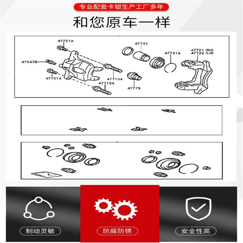 สกรูนำทางขายึดคาลิปเปอร์เบรกหน - Front Rear Brake Caliper Bracket Kit บทวิจารณ์และราคา